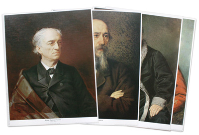 Набор репродукций Русские писатели в живописных портретах (16 шт.)